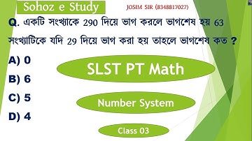 Number System class 3#josimsir#sohozestudy