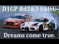 D1GP Rd.2&3 EBISU　RACE REPORT　INFINITI Q60