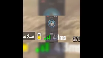 حل مشكلة الدمج الوهمي التطبيق في وصف الفيديو Oyajipubg ببجي ببجي موبايل 
