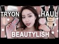 超烧🔥！ 新品上脸边聊天边GRWM! High End beauty Haul + try on