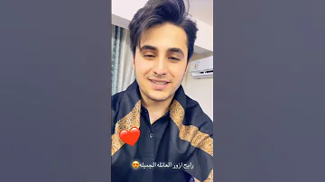 جنيد وعنوز اول مره ياخذون بنتهم للزياره 