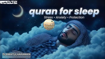 تلاوة الحرمين – القرآن الكريم بصوت خاشع من مكة والمدينة. سوره نساء. ع 01 نصاب 2