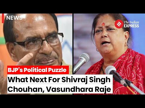 What Next For Shivraj Singh Chouhan, and Vasundhara Raje? | MP CM | Rajasthan CM @indianexpress