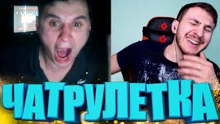 Чат Рулетка | Дед-Тьма и Странный Певец #42