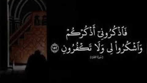 #القرآن_الكريم #ياسرالدوسري #محتوي_الرائج              الشيخ ياسر الدوسري سورة الفرقان