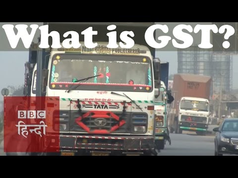 What is GST Bill BBC Hindi