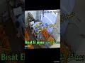 هذا هو سر اق البولونجي يتلولب كالحنش الجزائر