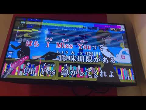 (カラオケ)夜もすがら君想ふ歌ってみた