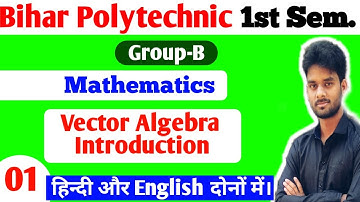 Bihar Polytechnic First Semester Math Group-B Vector algebra/Bihar Polytechnic 1st Semester Math/
