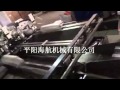 plastik bardak Ambalaj makineleri Mp3