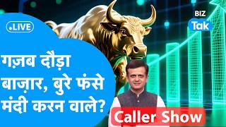 Share Market LIVE