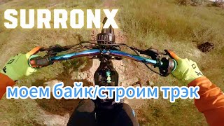 : SURRON X //   //    