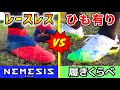 紐無しトップモデルスパイク「ネメシス19+ FG」を履いてみたレビュー！【サッカー】