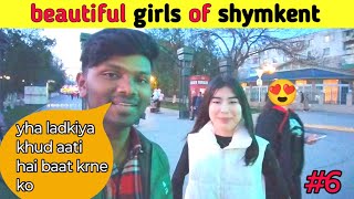 Yha ladkiya khud aati hai baat krne ko 😍😱😊 || shymkent || Kazakhstan 😱😁