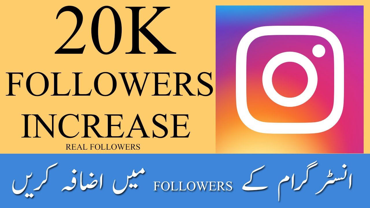 Trick To Get Real & Unlimited Instagram Followers | 2020 Latest Method ...