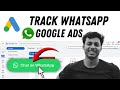 How to Track WhatsApp Button as Conversion in Google Ads | GTM Step-by-Step