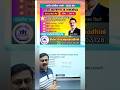 #General science| Police bharti 2025| पोलीस भरती सामान्य विज्ञान | सामान्य विज्ञान तलाठी| Bidve sir