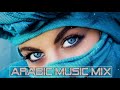 Muzica Greceasca  Arabeasca 2020  2021  Arabic Music Mix  Best Arabic House Music