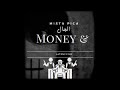 قانون الغابة  249