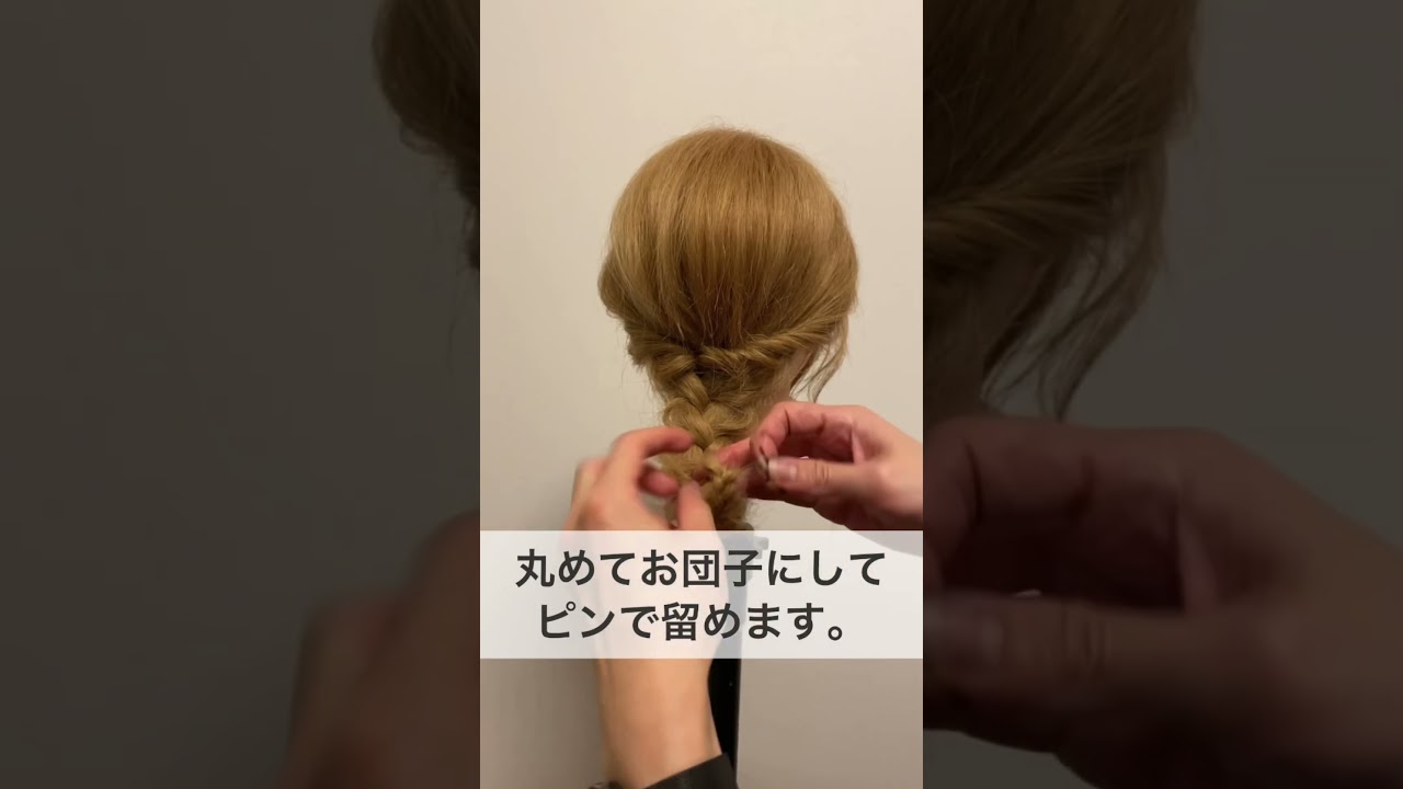 梅雨に大活躍！超簡単な華やかアップアレンジ♪ #ヘアアレンジ - YouTube