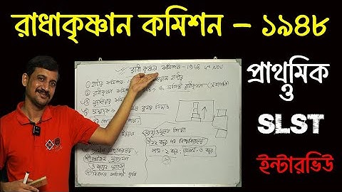 রাধাকৃষ্ণন কমিশন // Primary And SLST Interview // Nandi Academy // Biswadip Nandi