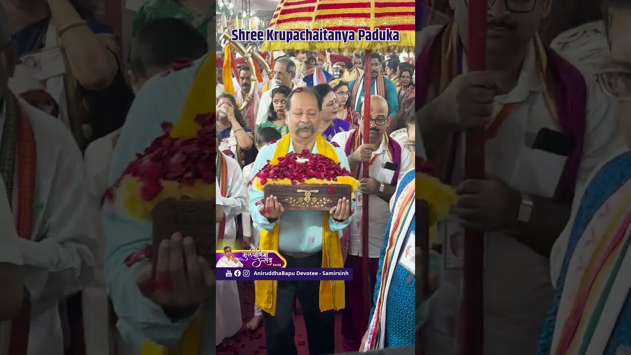 Arrival of Shree Krupachaitanya Paduka at Gurupurnima Utsav 2024 | Sadguru Aniruddha