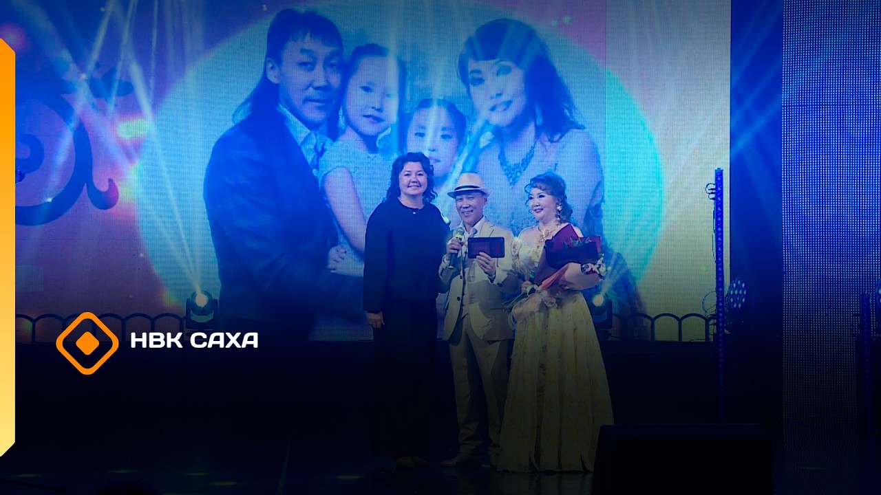 «Итэҕэл, эрэл, таптал» Мария, Василий Спиридоновтар кэнсиэртэрэ  (23.02.26)