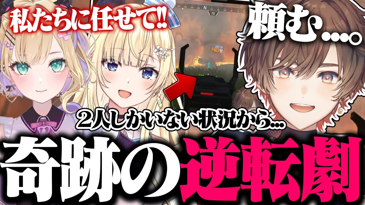 ぶいすぽっ！フレグランス　胡桃のあ　藍沢エマ　セット 再販売】ぶいすぽっ！フレグランス ルームディフューザー