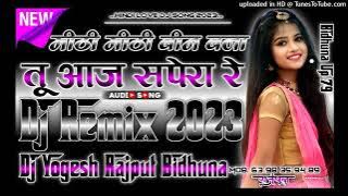 Mithe Mithe Been Baja [Fast Dance Dholki Remix Song 2023] Dj Yogesh Rajput Bidhuna