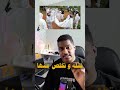 قصة القاتل المتسلسل في كينيا معلومات شيقه اكسبلور قصص واقعية قصص حقيقية قصص وحكايات