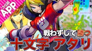 【匿名配送・送料込み】　#コンパス　十文字アタリ　ライアリ　まとめ　45点 十文字 アタリ - #コンパスライアリ攻略wiki | Gamerch