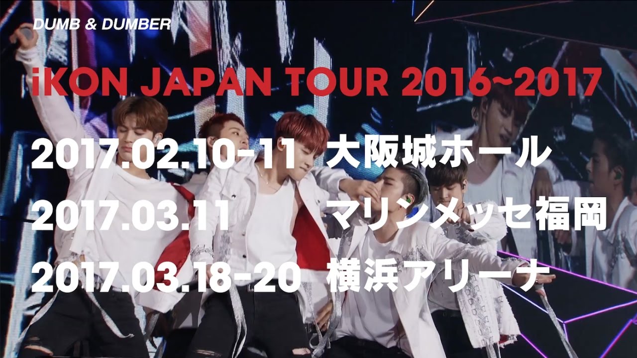 iKON - iKON JAPAN TOUR 2016 (Trailer) - YouTube