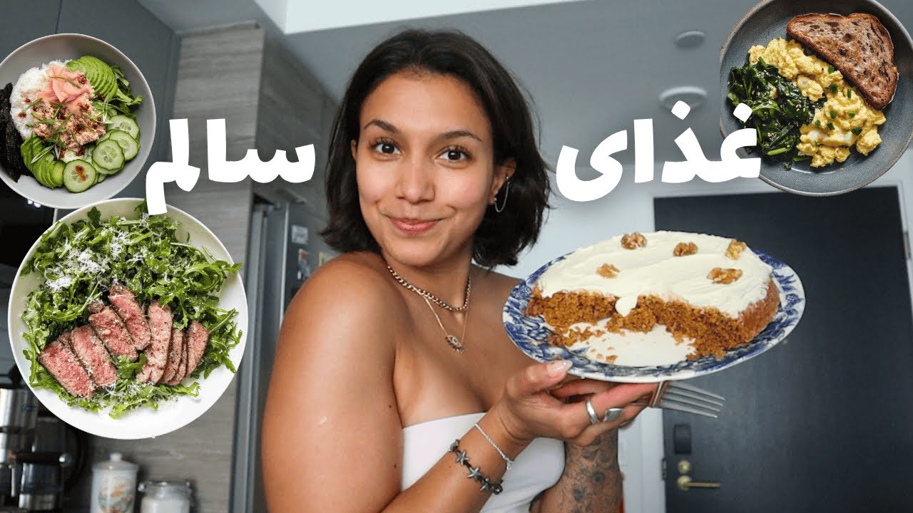 What I eat Summer edition 🌞🍉غذای روزم توی چالش ۷۵