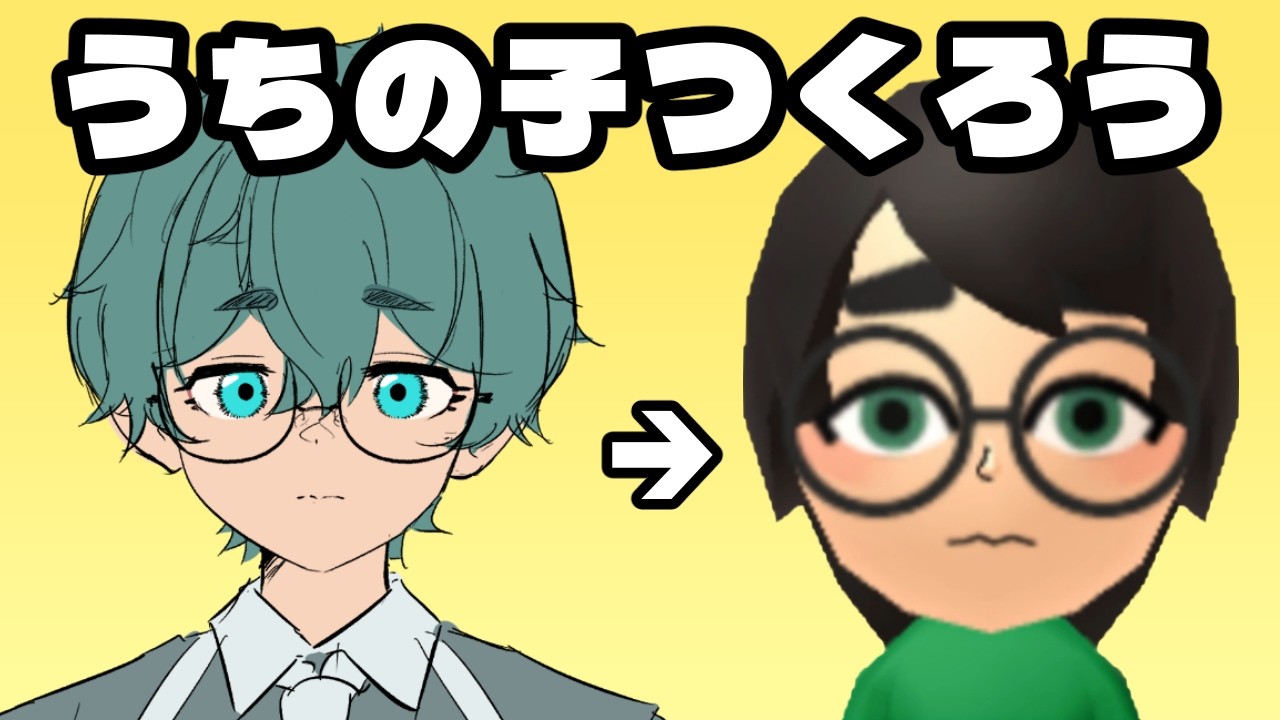 【トモコレ新生活】うちの子つくって新生活しよう！【トモダチコレクション新生活】【ゆっくり実況】【創作】【うちの子】