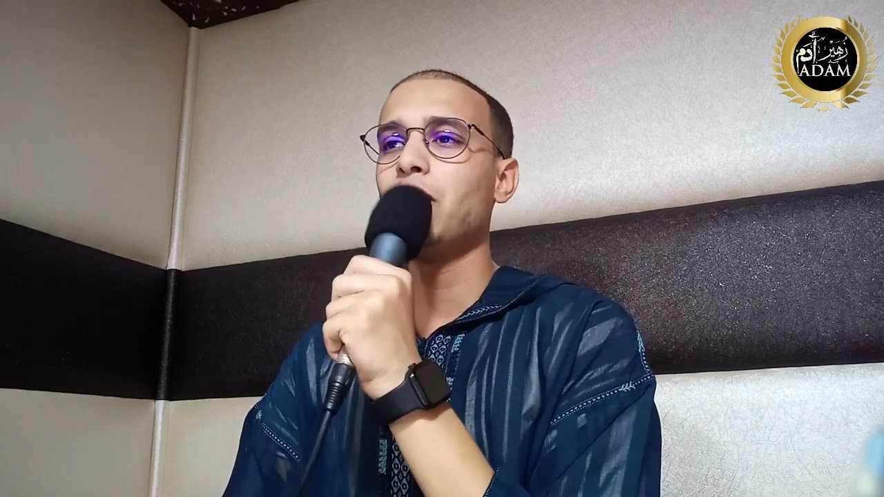 رقية لفضح المس الخفي في الجسد ( قهره و اخراجه ) الراقي المغربي زهير ادم