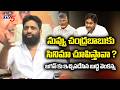 చంద్రబాబుకు సినిమా చూపిస్తావా ? | TDP Buddha Venkanna Strong Counter to YS Jagan | TV5 News