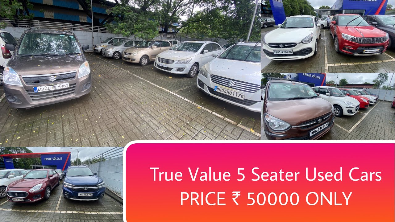 True Value 5 Seater 🔥फक्त 1 लाख घेऊन या💥 Used Cars True Value की Price सुन के चौक जाओगे😱 YouTube