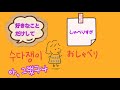 #2023年【自分の言葉にして書くしゃべる】좋아하는 것만 하고 싶어서 / 내 감정을 일본어로