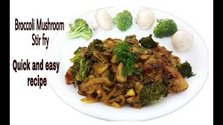 Broccoli Mushroom Stir Fry Recipe/Mushroom With Broccoli With One Health Tip