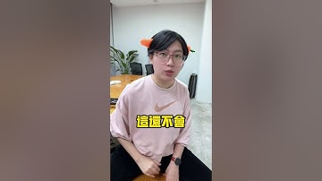 你知道excel數據還能複製到聊天内容裏嗎！還學不會的，來我🆓三天Excel進階訓練營！快加賴：mr.excel77，發送“YT”即可學習課程！#like  #excel  #shorts #fyp