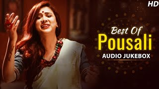 Best Of Pousali (পৌষালির সেরা ভক্তি গীতি) | Audio Jukebox | Bengali Devotional Songs | Aalo Thumb