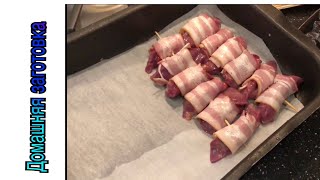 Куриная печень в беконе(в духовке) эпизод [N Куриная печень в беконе(в духовке) эпизод [N