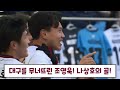 서울의 환상적인 팀플레이 ㅎㄷㄷ! fc서울 vs 대구fc 골모음