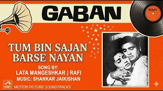 Tum Bin Sajan Barse Nayan | Gaban (1966) | Rafi | Lata | Original Vinyl Rip 📻