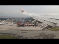 Take Off From Kathmandu カトマンズ空港から離陸