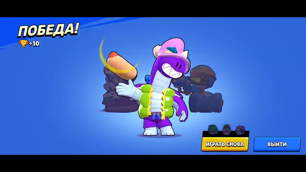 Brawl Stars | Victory In The Final Seconds 😈