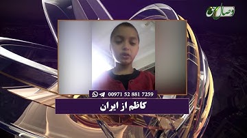 آموزش روخوانی قرآن کریم 149 | روخوانی آیات 88 تا 95 سوره اعراف 29-06-2018 - Full HD