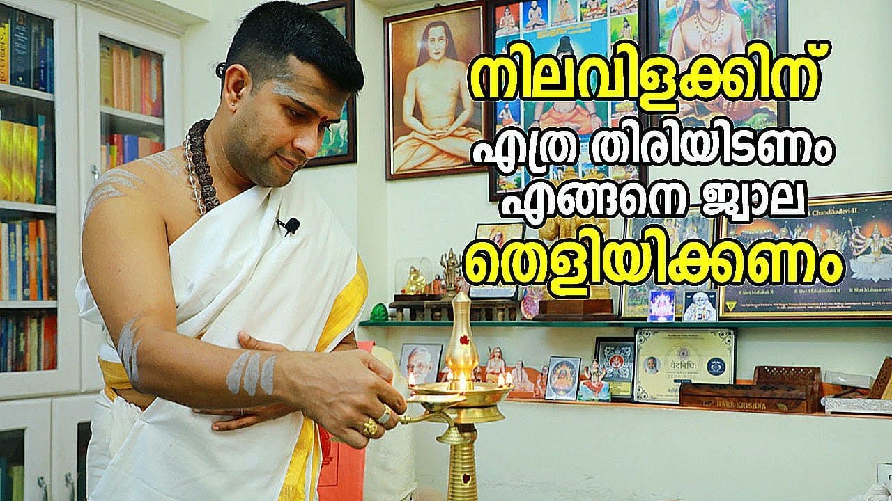ഇതൊന്നു ശ്രദ്ധിച്ചാൽ ഗൃഹത്തിന് ഐശ്വര്യവും രോഗശമനവും ഫലം @AmmaBhaaratham  Dr.Gopalakrishna Sharma