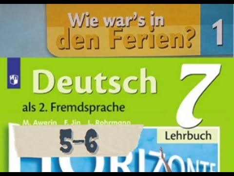 Немецкий язык  7 класс 1 глава 5-6 страница Wie war s in den Ferien?
