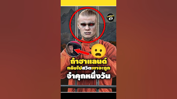 ถ้าฮาแลนด์กลับไปสวิตจะถูกจำคุกเป็นเวลาหนื่งวัน😦😬#footballshorts #วิเคราะห์บอลวันนี้ #haaland #legend